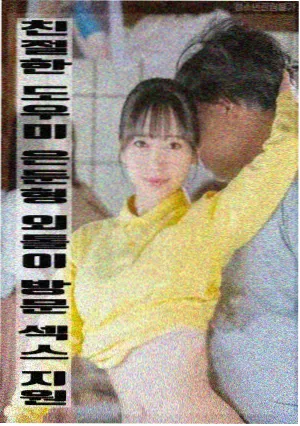 韩国大片 绿洲 李沧东爱情神作